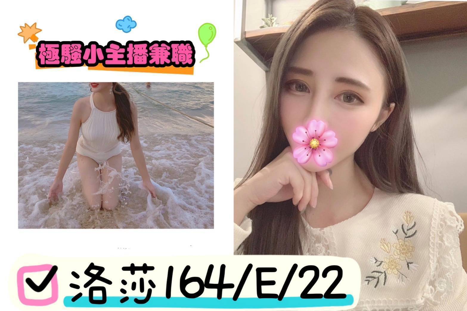 COCO外送雲林 米塔 158/58/23/36D